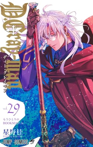 D.Gray-man【ディーグレイマン】　全29巻　全初版 集英社 - D．Gray－man ディー グレイマン 29巻 新刊の